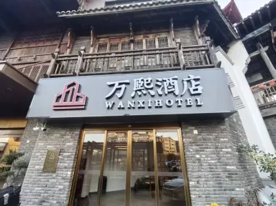 WANXI HOTEL(Kaifeng Drum Tower Store) 大相国寺周辺のホテル