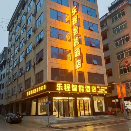 Lecheng Smart Hotel