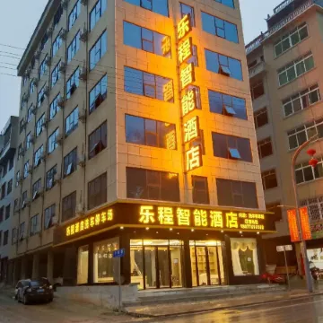Lecheng Smart Hotel