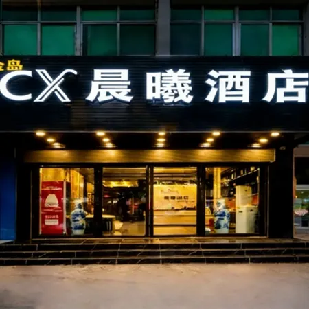 CX Chenxi Hotel
