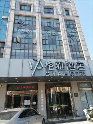 G-Dimension E-sports Apartment (Century Avenue Branch) -  Gaming & Esports