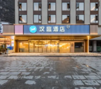 HanTing Hotel (Guilin Yangshuo Shili Gallery) Hotels in Yangshuo