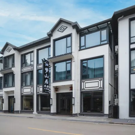 Mengshanju Oriental Mountain View Resort Homestay (Sanqing Mountain Gangshou Cableway Branch