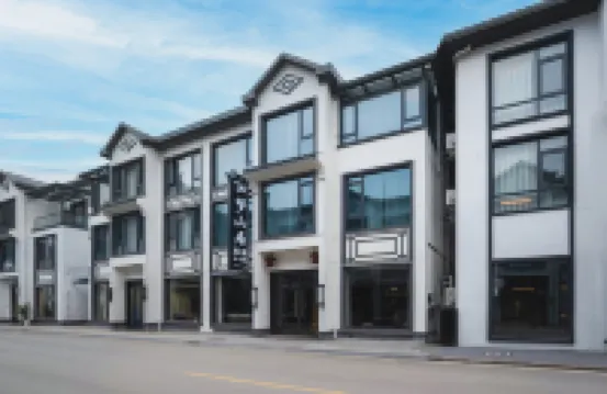 Mengshanju Oriental Mountain View Resort Homestay (Sanqing Mountain Gangshou Cableway Branch