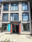 靜山別院（仰天湖瑤鄉露營基地店）