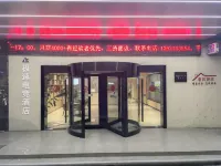 Jisu E-sports Hotel(Nantong Rugao Changjiang Town Store)