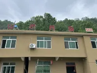 Shanhe Homestay