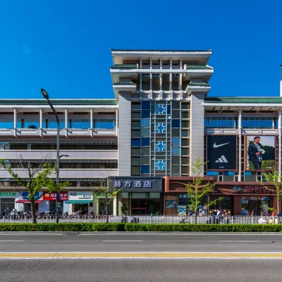 赫方酒店（順義地鐵站新世界千姿百貨店） 鄰近冯伯的酒店