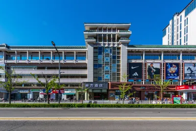 赫方飯店（順義地鐵站新世界千姿百貨店） 冯伯附近的飯店