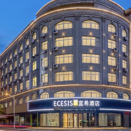 Yixi Hotel (Yulin Culture Square store)