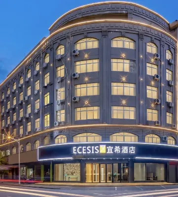 Yixi Hotel (Yulin Culture Square store) Hotels in Yulin Cultural Square
