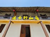 YiKing Hillhouse - غرفة مطلة على الجبل
