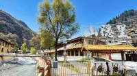 Di Bu Shan Yin Li Homestay