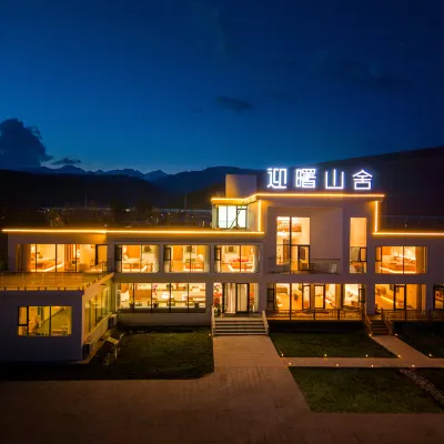 迎曙山舍（那拉提景區店） 那拉提草原露營地附近的飯店