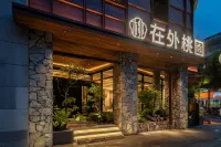 MOSHANG | Garden Resort (Tao Yangli people's Square Shop) - 바