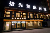 Shiguang Lanting Hotel