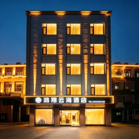 Hongxiang Yunhai Hotel (Longwangtou Beach Branch)