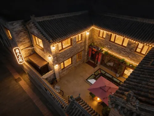 易凡上苑（大同古城華嚴寺店）