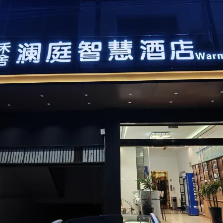 Anlong Heshe Lanting Hotel