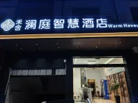 Anlong Heshe Lanting Hotel