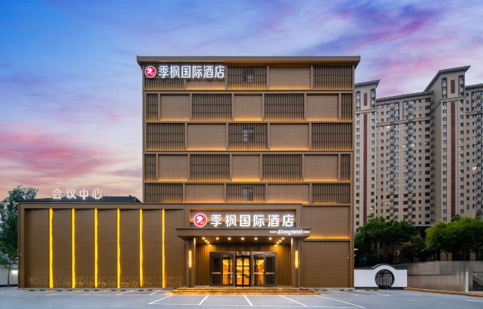 Jifeng International Hotel (Walnut Market Branch)