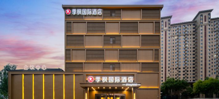 Jifeng International Hotel (Walnut Market Branch) Các khách sạn ở Lai Thủy