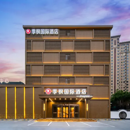 Jifeng International Hotel (Walnut Market Branch)