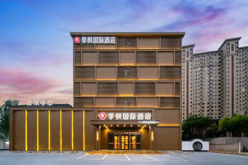 Jifeng International Hotel (Walnut Market Branch)