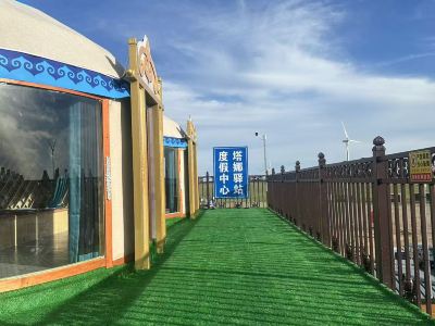 Huitengxile Tana Vacation Apartment