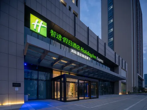 Suzhou Dushu Lake Science and Education Innovation Zone East Holiday Inn Express Hotel