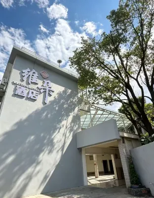 Xichang Weiduo Hotel