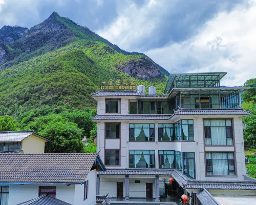 金絲嵐舍 Hotels in Weixi Lisu Autonomous County