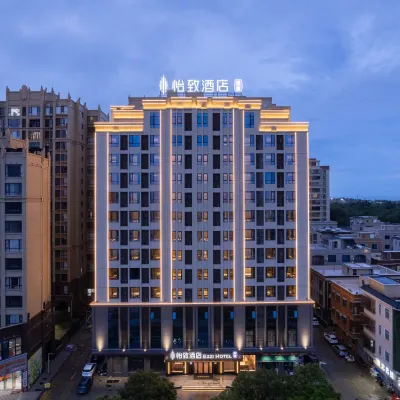 Yizhi Hotel (Shanwei Red Bay) Hotels near Red Bay Tourist Area
