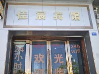 Jiahe Hotel Hoteles en Gar