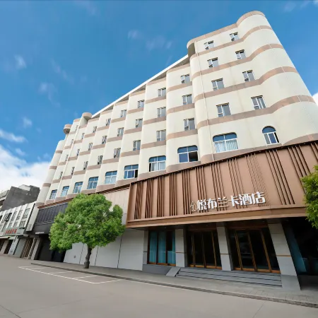Shantou Yuebulanka Hotel (Chenghai)