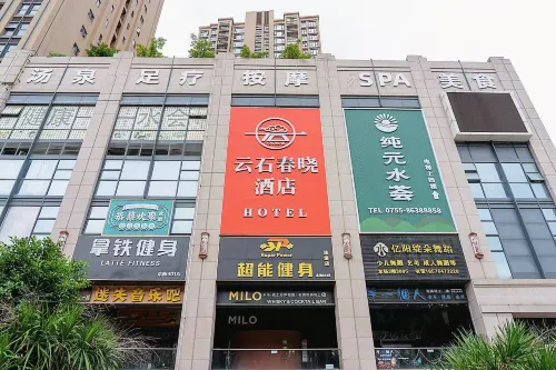 Yunshi Chunxiao Hotel (Shenzhen Liutang Subway Station) - parking