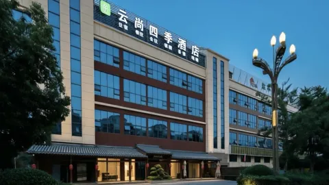 Youngsun Seasons Hotel(Zhenfu&Yunxi Middle School) in หยานถิง