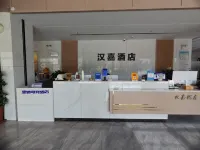Yaxin E-Sports Hotel (Lu'an Sutang Park) - 2-Star