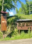 Yi Laijialiwan Homestay - 2성급
