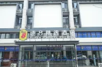 Super 8 Select Hotel - موقف سيارات