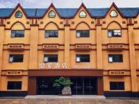 Fengcheng Dingbao Tangquan Hotel - 2-Star