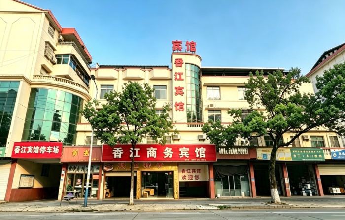 Xiangjiang Business Hotel
