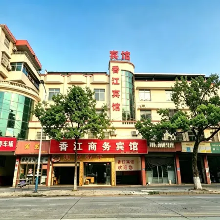 Xiangjiang Business Hotel
