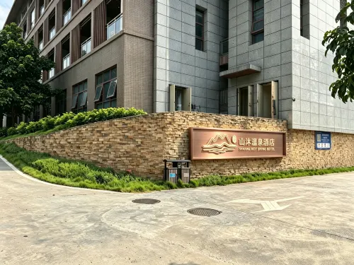 Shanmu Hot Spring Hotel - Wi-Fi