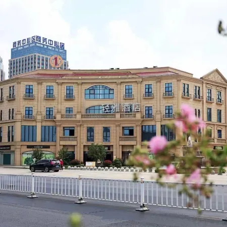 Qingya Hotel (Luohe High Speed Railway West Station)