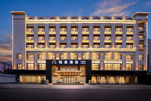 銘泉·輕竹酒店（雲浮新興汽車站筠城廣場店） - 3星級