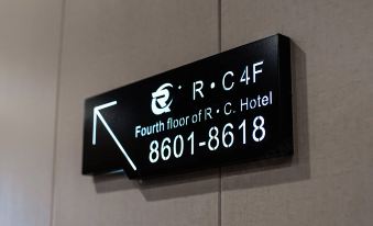 RC Smart Hotel (Yancheng Dafeng Branch)