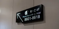 RC智慧飯店（鹽城大豐店） - 機場接送