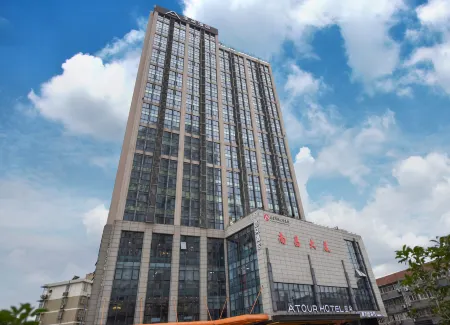 Atour Hotel (Nanjing Railway Station, Hongshan Zoo) Отели рядом с достопримечательностью «Nanjing Hongshan Forest Zoo»