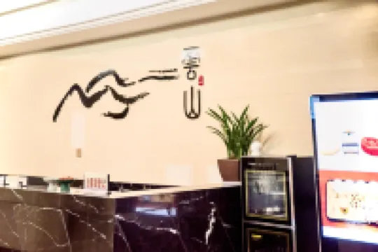 Taishun Lushan Hotel